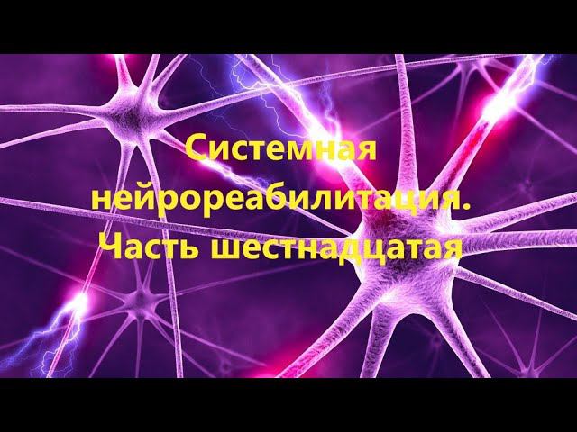 Вертикализация стоя, из положения сидя на возвышенности... смотреть онлайн