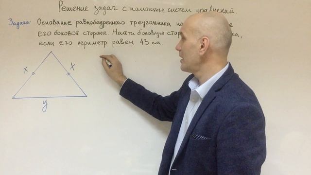 Решение задач с помощью систем уравнений (часть 2) смотреть онлайн