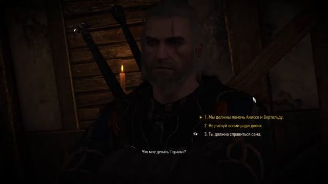 Ведьмак 3: Дикая охота - Часть 15 Старый друг Вернон Роше смотреть онлайн