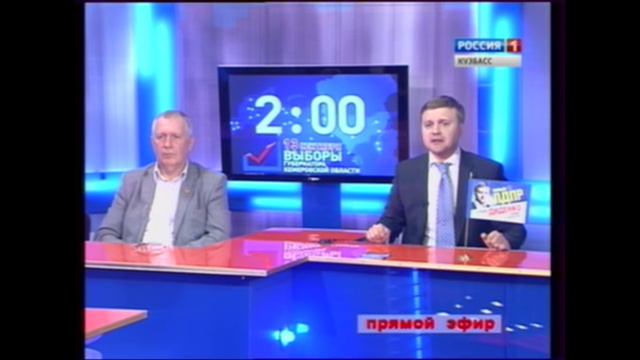 Дебаты 2.09.2015 Алексей Диденко - Виктор Шаламанов смотреть онлайн