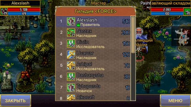 Для чего в варспир вам гильдия? Warspear Online рассуждения об игре