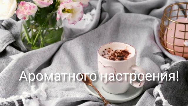 Субботнее утро! смотреть онлайн