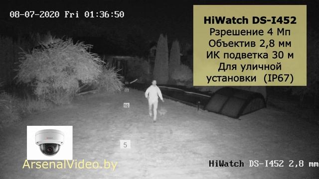 HiWatch DS-I452 (2.8 мм) - съемка дневная, ночная и с прожектором смотреть онлайн