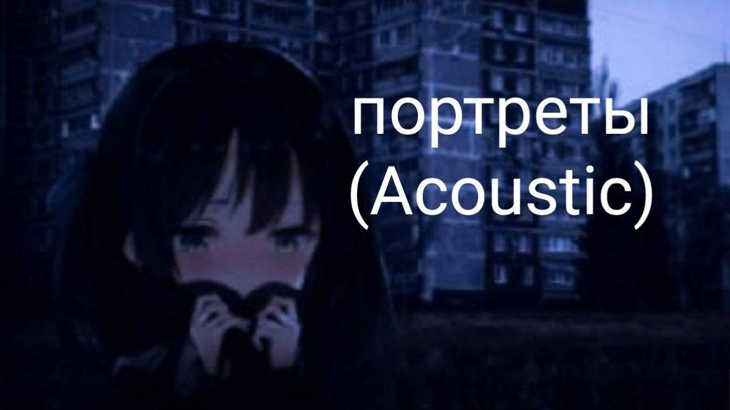 Zhanuika- портреты