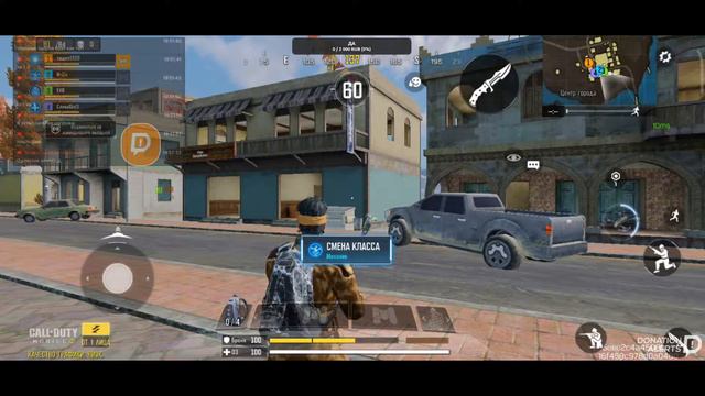 |Типо_Стрим| Call of Duty:Mobile. Королевская битва/battle royal. смотреть онлайн