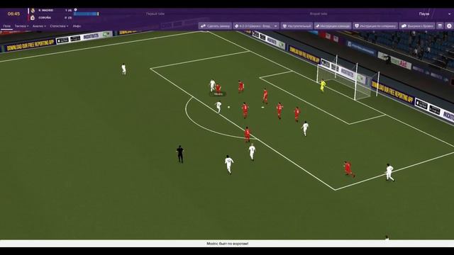 Мариано против Бензема Football Manager за Реал #15 смотреть онлайн