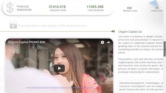 origamicapital.club Review (status waiting) on Earnupdates.com смотреть онлайн