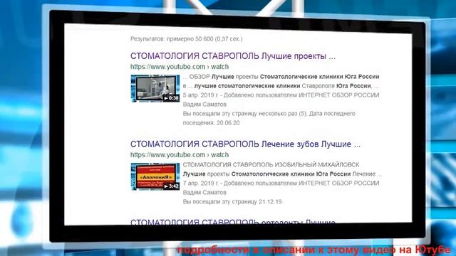 НОВОСТИ МОСКВЫ СТАВРОПОЛЯ КРАСНОДАРА ТОП10 ДОСТАВКА ЕДЫ ПОХУДЕНИЕ СТОМАТОЛОГИЯ БИТРИКС 24 ТВ смотреть онлайн