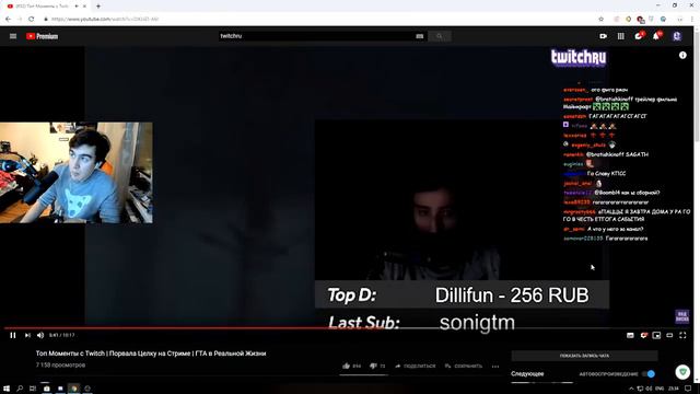 БРАТИШКИН СМОТРИТ : TWITCHRU - ПОРВАЛА ЦЕЛКУ НА СТРИМЕ*