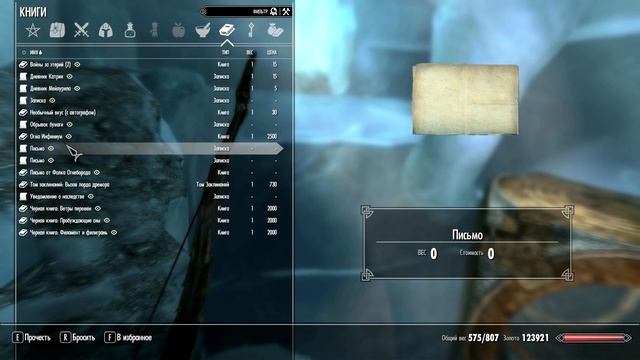 #Skyrim баг - Читаем Огма Инфиниум 6 раз! смотреть онлайн