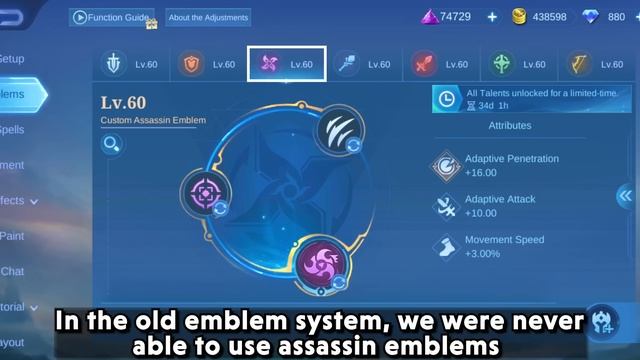 HOW TO USE NEW REVAMPED EMBLEMS? | REVAMPED EMBLEM SYSTEM GUIDE смотреть онлайн