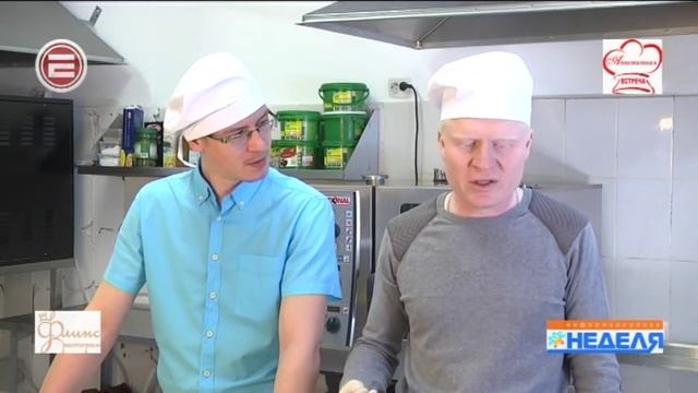 Аппетитная встреча. Николай Мекешкин