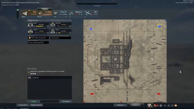 War Thunder смотреть онлайн