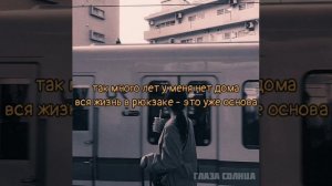 zhanulka - «портреты» | lyrics