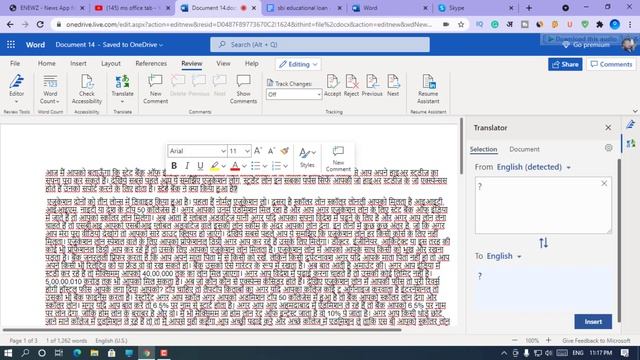 Google docs vs ms word online | ms word online editing | How to use Ms word online смотреть онлайн