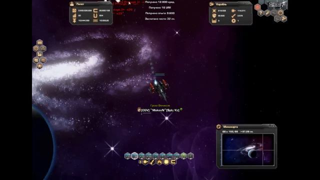 Dark Orbit GG Alpha Protegit смотреть онлайн