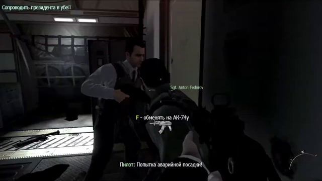 Прохождение игры Call of Duty: Modern Warfare 3. Захват президента и новые знакомства! смотреть онлайн