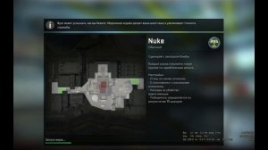 Как легко поменять скин в CS GO?