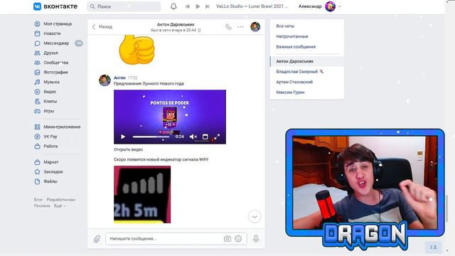 🎁СЕКРЕТНЫЕ ПОДАРКИ НА ЛУННЫЙ НОВЫЙ ГОД в Бравл Старс! ПОДАРОК ВСЕМ ИГРОКАМ в БРАВЛ СТАРС?! смотреть онлайн