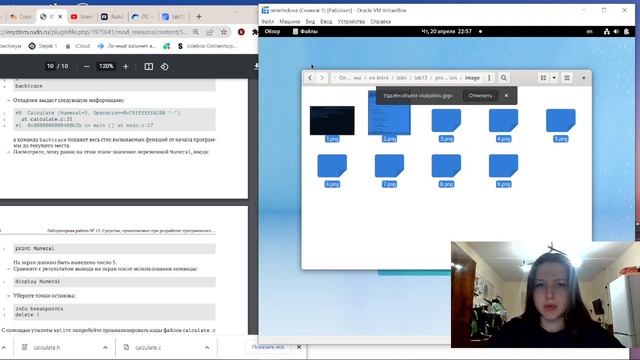 Лабораторная работа №13подготовка отчёта смотреть онлайн
