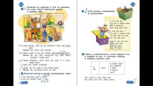 Spotlight 2. Часть 2  стр 28 29