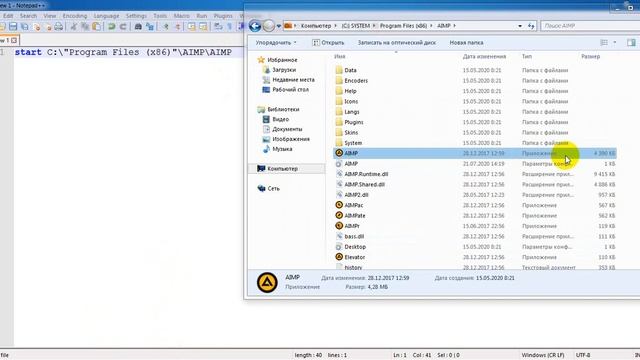 Командная строка(CMD) 5-dars | AutoRunim dasturi смотреть онлайн