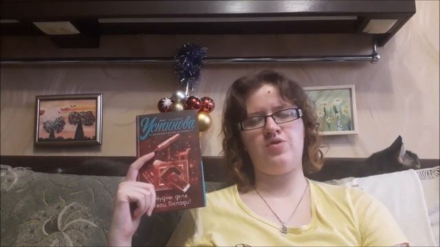 ПЛЮСЫ И МИНУСЫ БУЛЬВАРНОЙ ЛИТЕРАТУРЫ смотреть онлайн