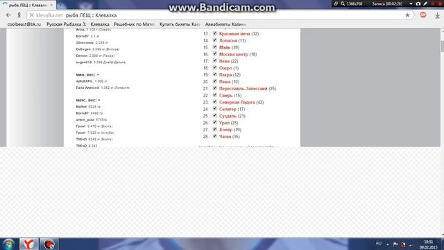 Рассказ о русской рыбалке и о клевалке:)!!!!!!!!!!!!!!!!! смотреть онлайн