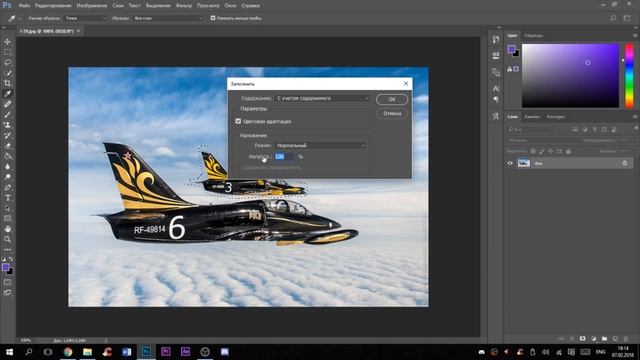 Как убрать ненужный объект в Photoshop?