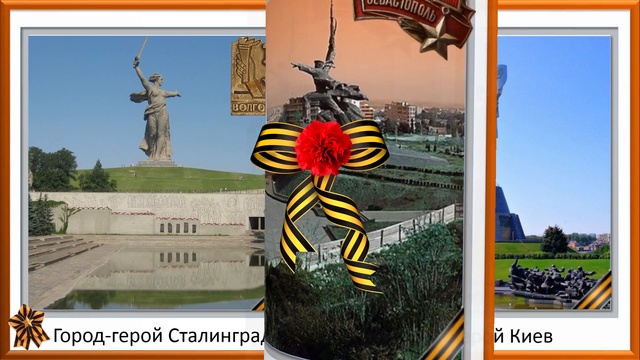 День победы это свято остается днём победы на века смотреть онлайн