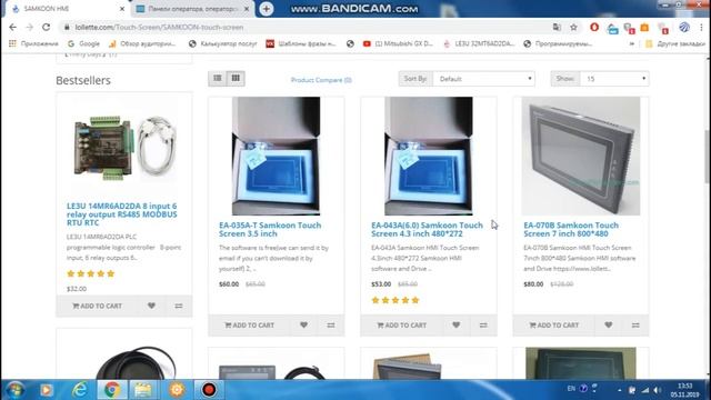 Где брал ПЛК Lollette, Панель оператора и программы для прошивки