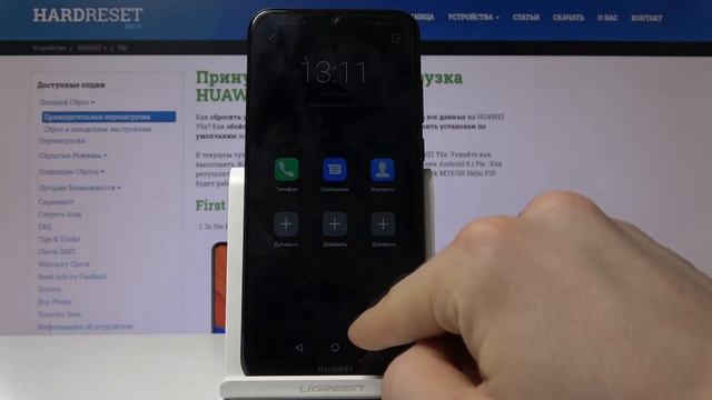 Huawei Y6s — Режим энергосбережения / Как сохранить заряд батареи смотреть онлайн