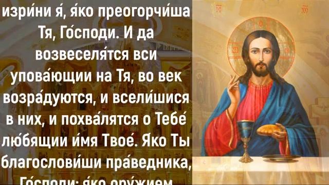 ОСЛУШАЙ ВСЕГО 1 МИНУТУ. Сильные молитвы на день. Слава Богу за все смотреть онлайн