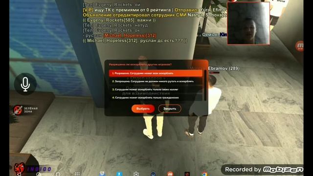 ЭТО НОВЫЙ СЛИВ ОТВЕТОВ? НА ПРОЕКТЕ [BLACK RUSSIA]?? смотреть онлайн