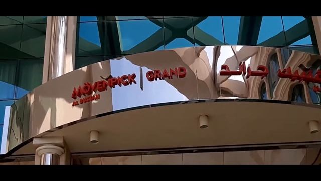 Movenpick Grand Al Bustan, Dubai, United Arab Emirates# Walking Tour# Lobby Area & Outside# смотреть онлайн