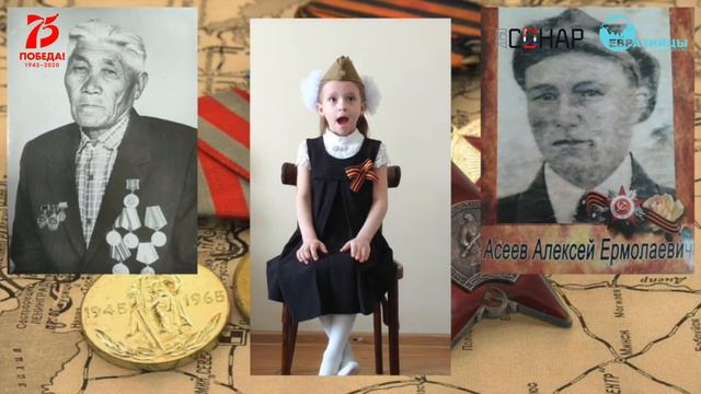 "С Днем Победы!" Читает Валерия Иванова г. Бишкек смотреть онлайн