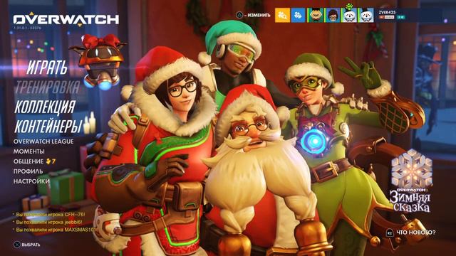 PS4 Overwatch часик в радость) ранкед в сладость) смотреть онлайн