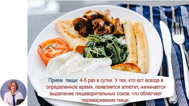 Развитие личности, 5-й класс, Правильный режим – крепкое здоровье смотреть онлайн