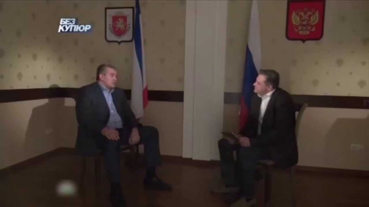 Интервью с Сергеем Аксеновым.