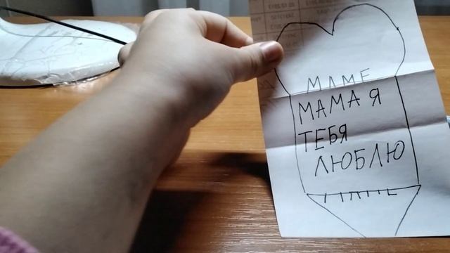 Как сделать открытку для мамы и для папы смотреть онлайн