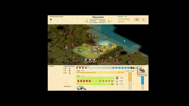 Civilization 3. Обучение. Мощный старт. смотреть онлайн