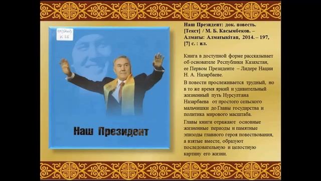Виртуальная выставка «Судьба отражение эпохи», ОА, июнь 2020 г смотреть онлайн