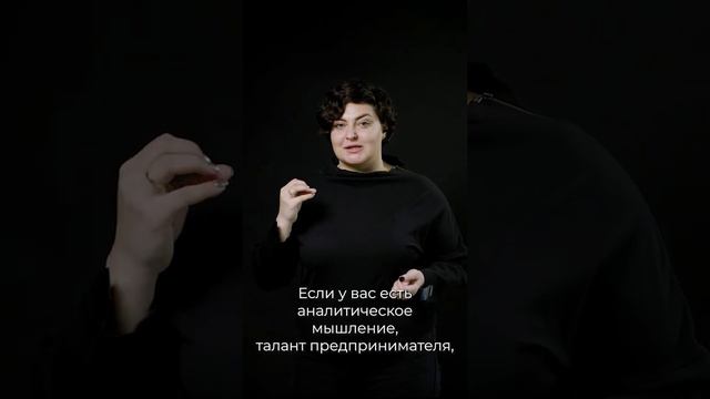 Каким знакам Зодиака стоит идти в бизнес смотреть онлайн
