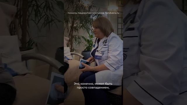 Пациентка хосписа встретила внучку своей фронтовой подруги смотреть онлайн