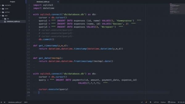 База данных SQLite в Python. Выборка, связь таблиц #2 | Базовый курс. Программирование на Python