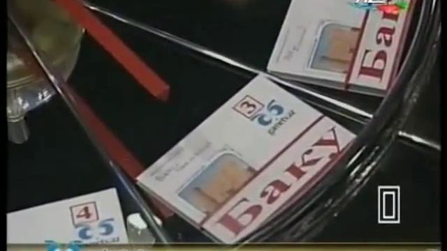 Что?Где?Когда? Азербайджан Лето 2012 Игра 1 (часть  1)