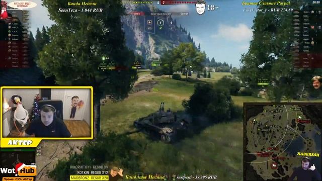 КОНЕЧНО ЕСТЬ ШАНС, КОГДА ТЕБЕ ОТ АРТЫ ПРИЛЕТАЕТ!!!!!! АКТЕР \ ДЖОВ \ ЛЕВША смотреть онлайн