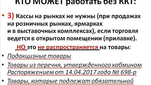 Налоги и вычеты: все подробности