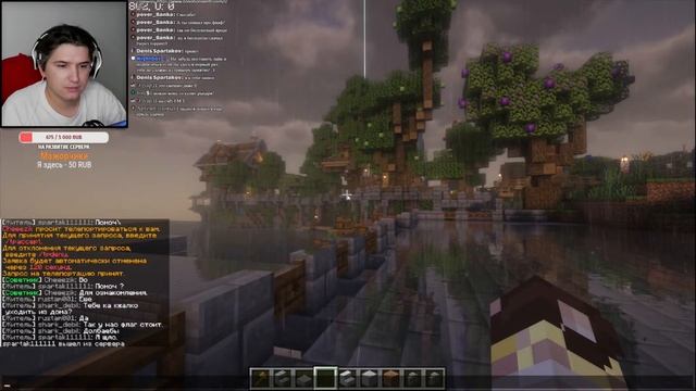 [СТРИМ] Minecraft - СТРОЮ СПАВН НА СВОЁМ СЕРВЕРЕ! #10