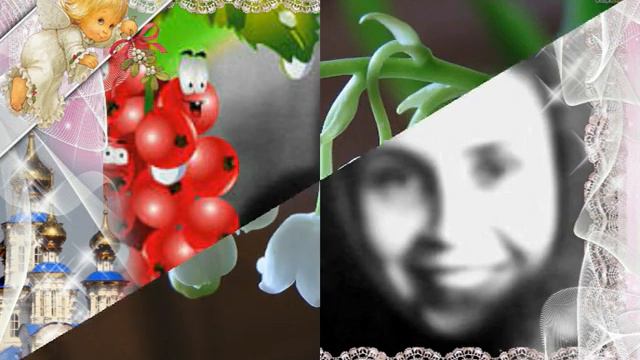 С Днём Рожденья, Мама!!! Спасибо тебе за всё!!! Сын Серёжка. смотреть онлайн